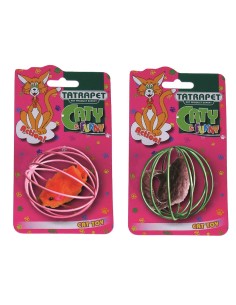 gioco gatto topolino metal ball-www.ronnypet.it/shop
